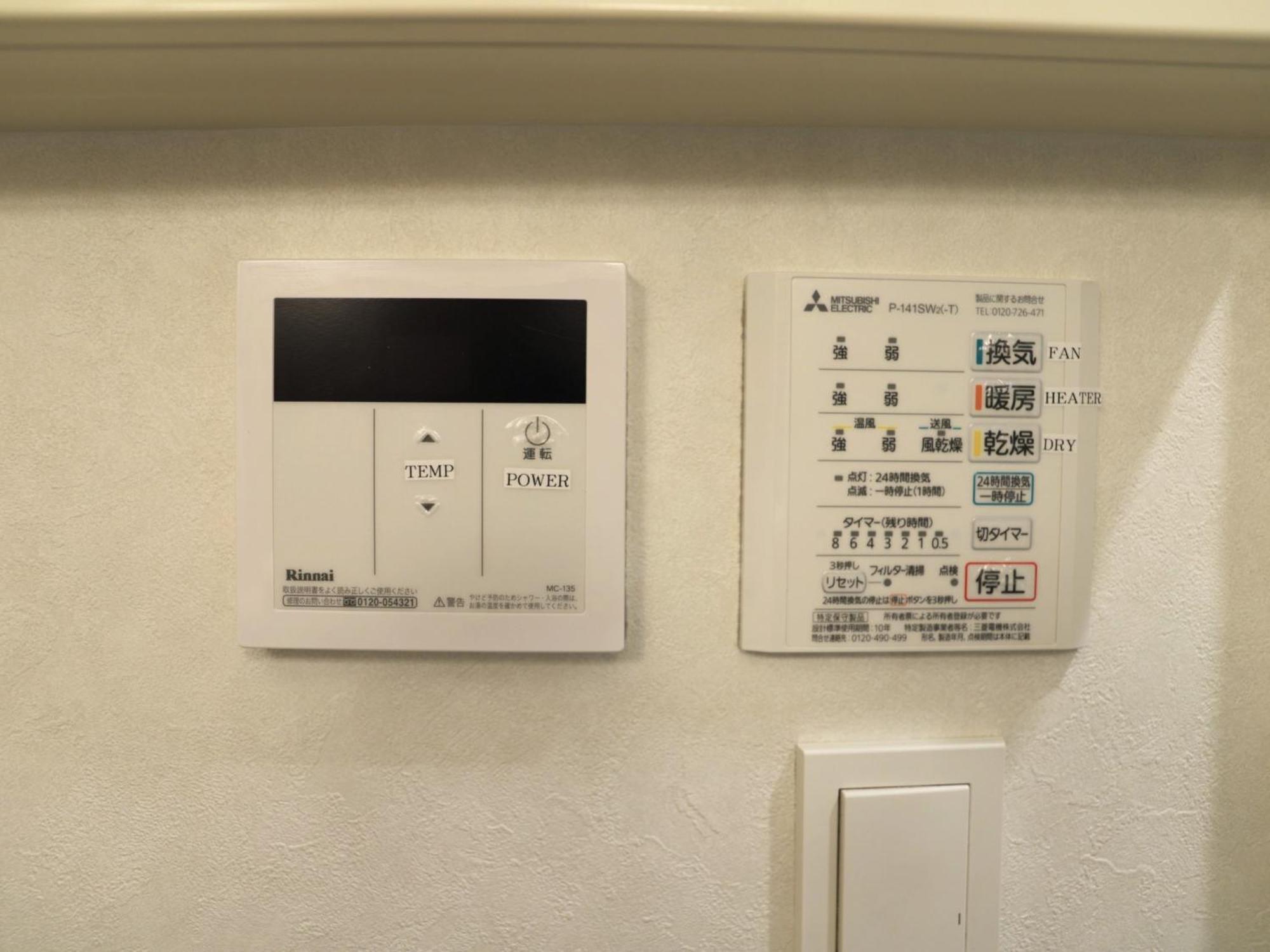 Hotel Brillio Asakusabashi Tokyo Oda fotoğraf